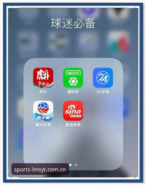 LM体育APP好用吗推荐—从实际使用到深度体验的全方位详解